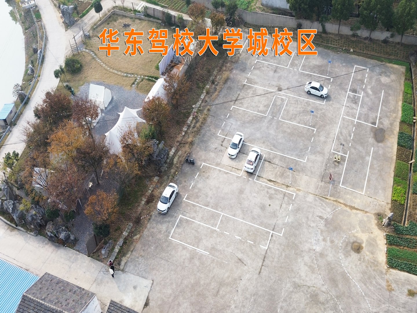 大学城校区